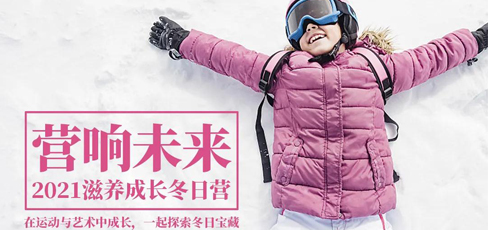 山西营响未来教育科技有限公司