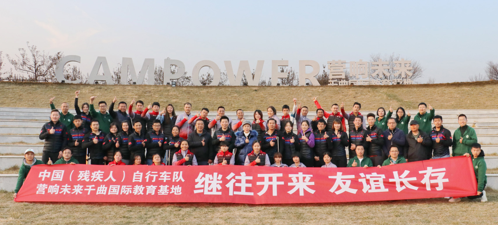 山西营响未来教育科技有限公司