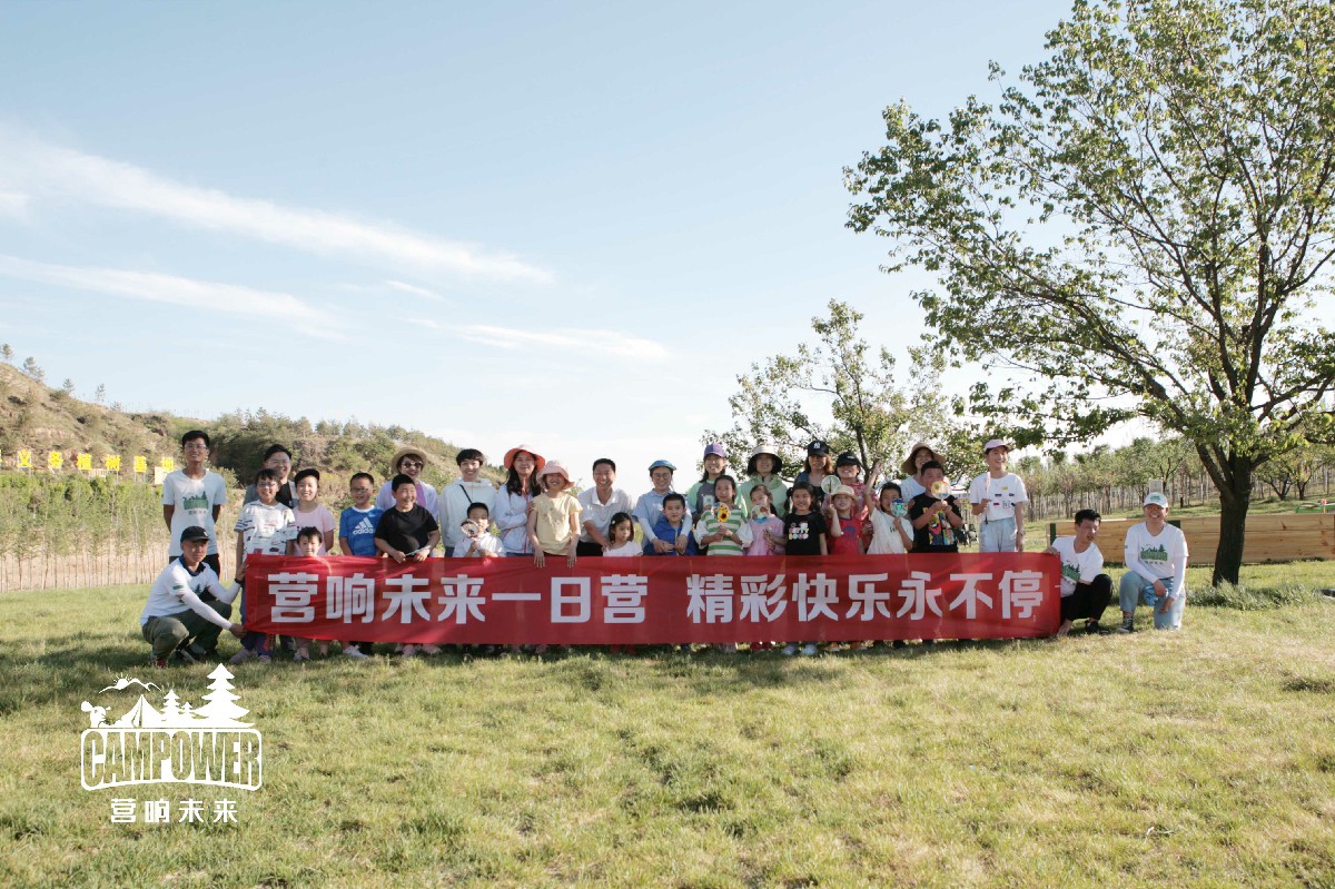 山西营响未来教育科技有限公司