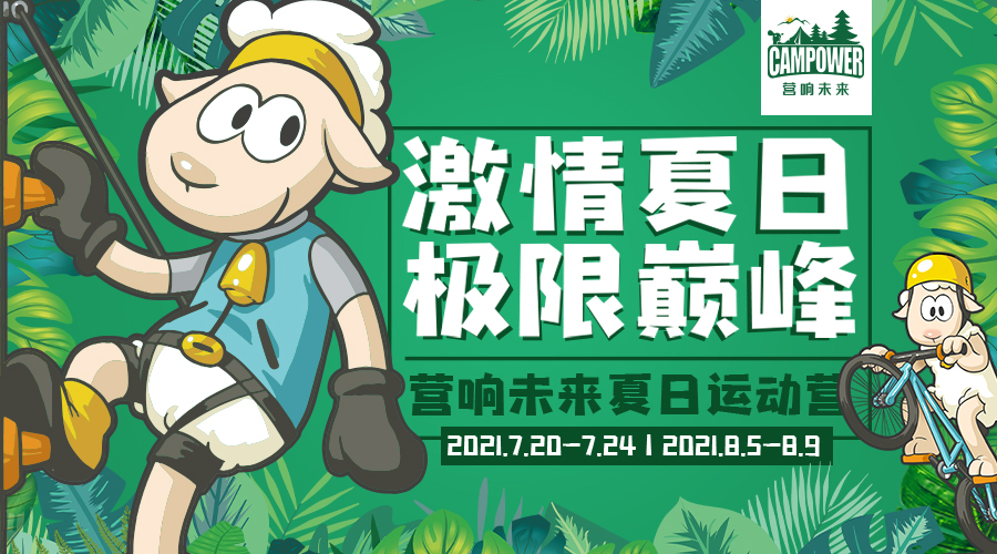 山西营响未来教育科技有限公司