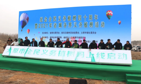 山西营响未来教育科技有限公司