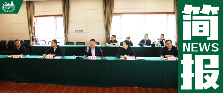 山西营响未来教育科技有限公司