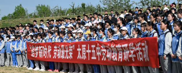 山西营响未来教育科技有限公司
