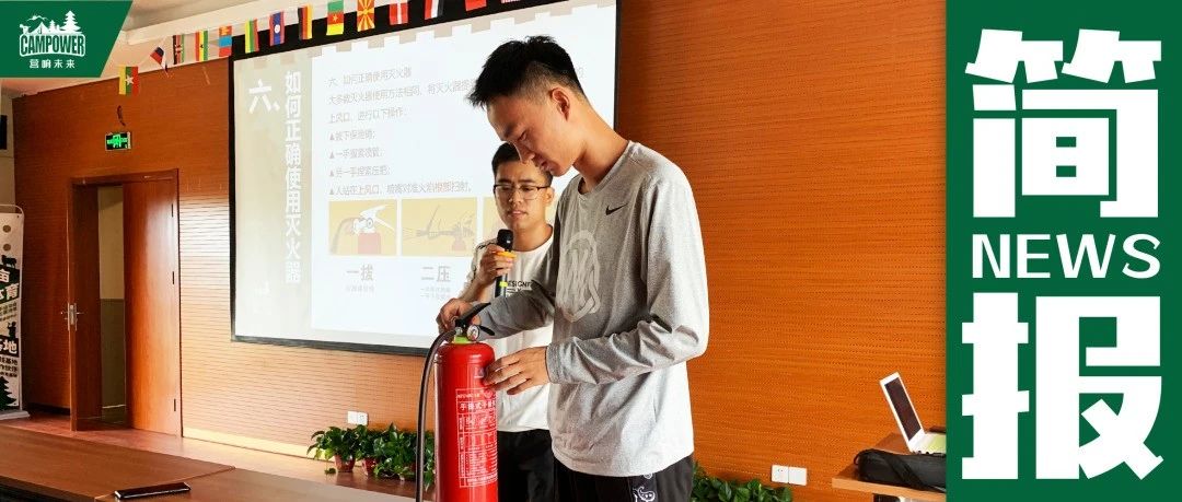 山西营响未来教育科技有限公司