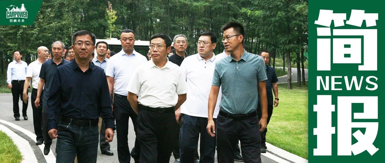 山西营响未来教育科技有限公司