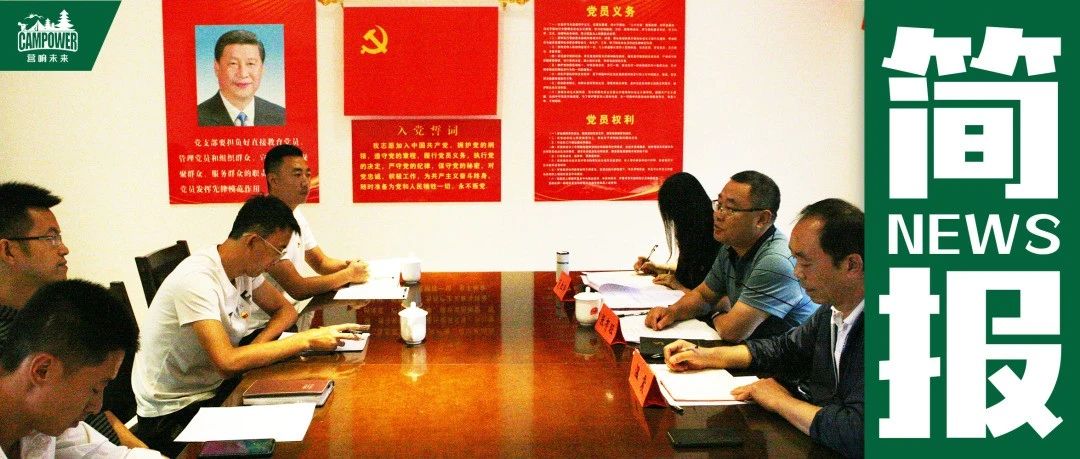 山西营响未来教育科技有限公司