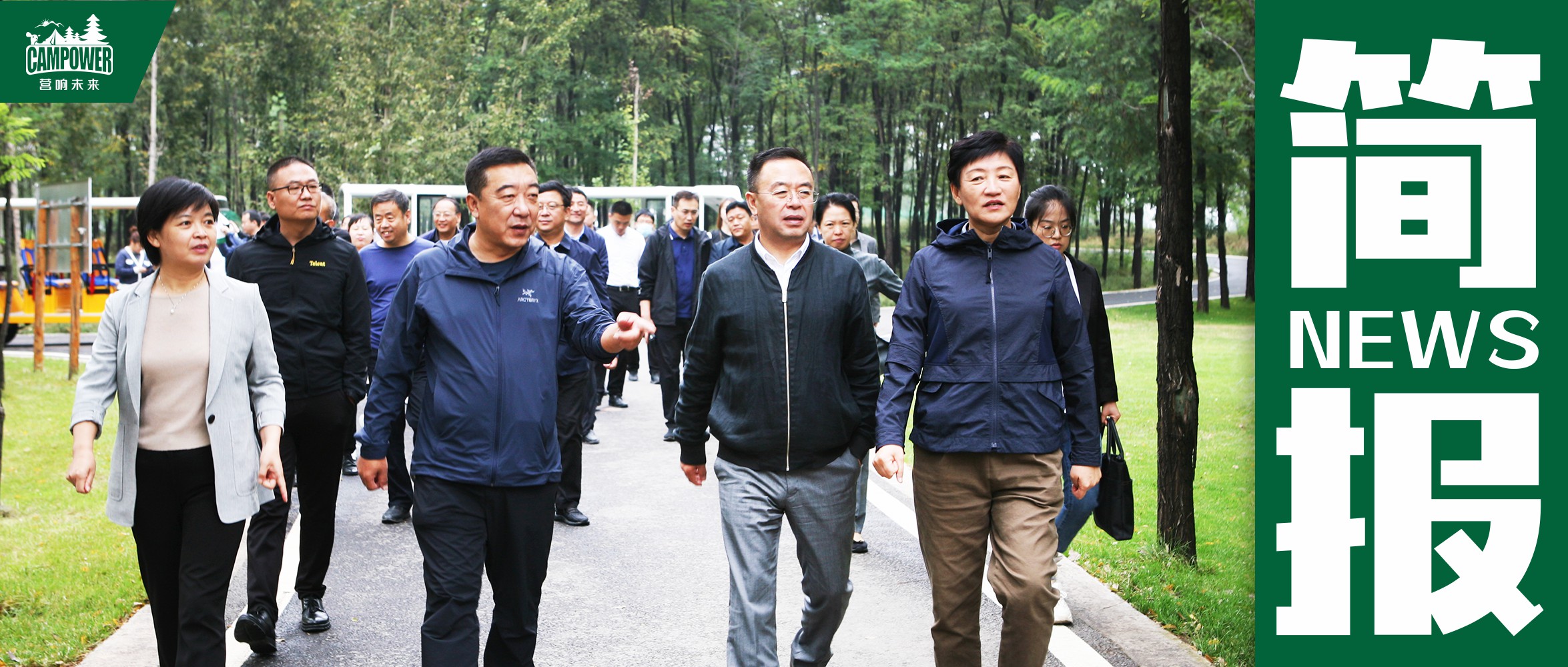 山西营响未来教育科技有限公司