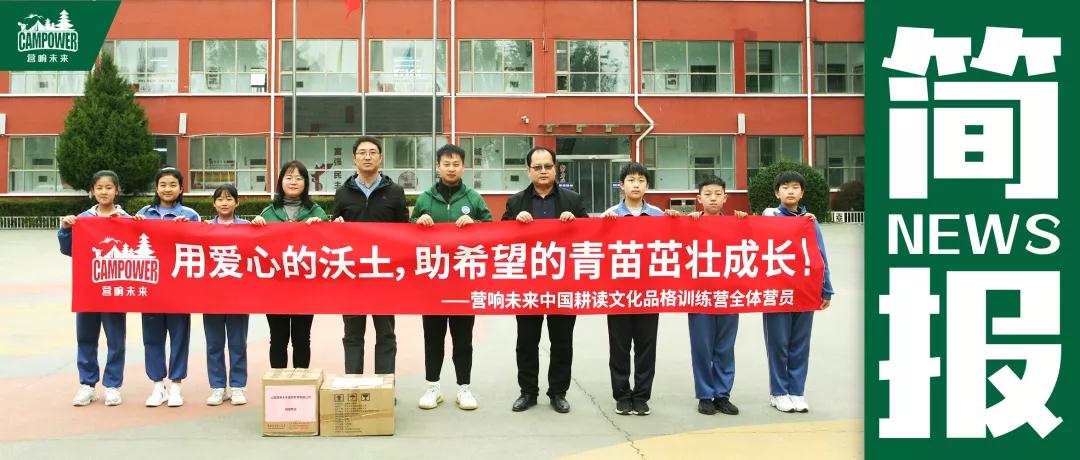 山西营响未来教育科技有限公司