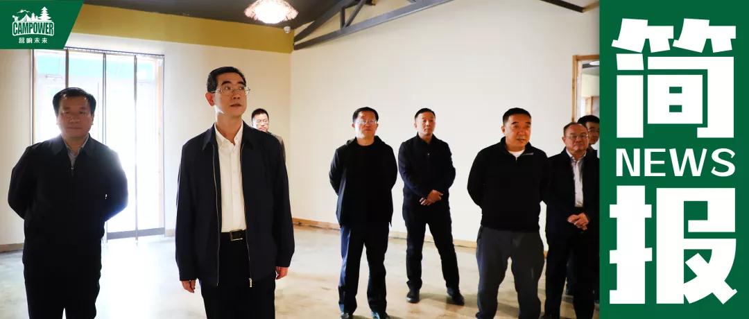 山西营响未来教育科技有限公司