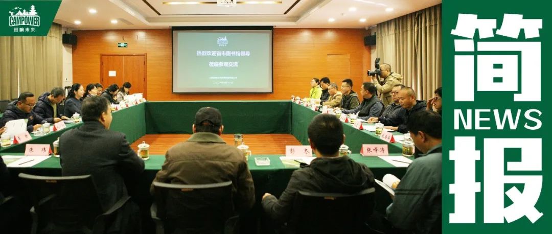 山西营响未来教育科技有限公司