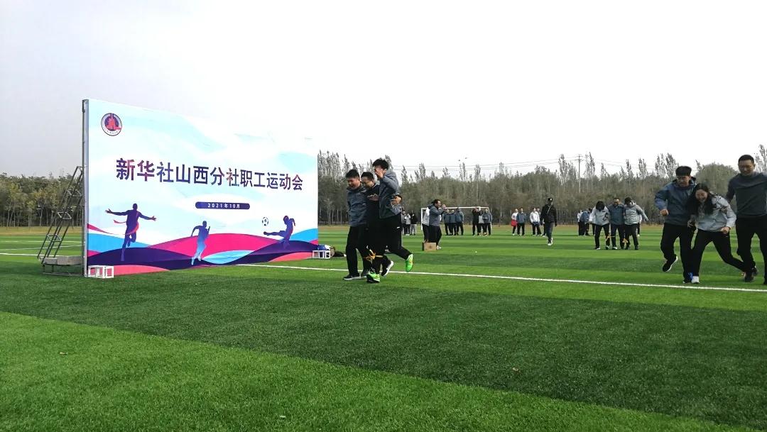 山西营响未来教育科技有限公司