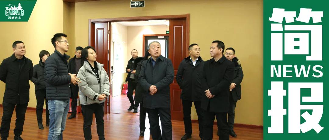 山西营响未来教育科技有限公司