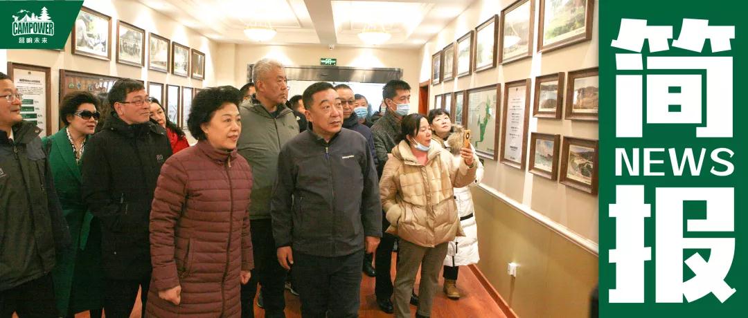 山西营响未来教育科技有限公司