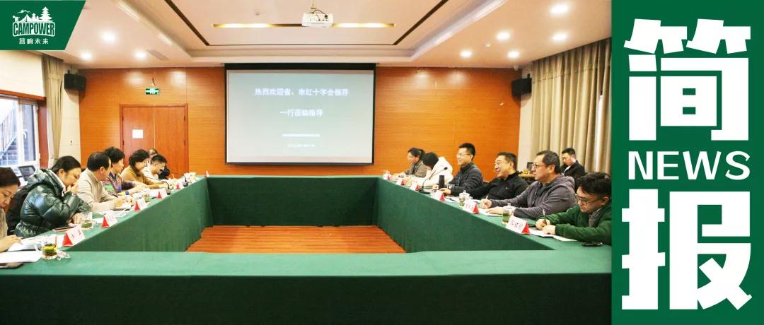 山西营响未来教育科技有限公司
