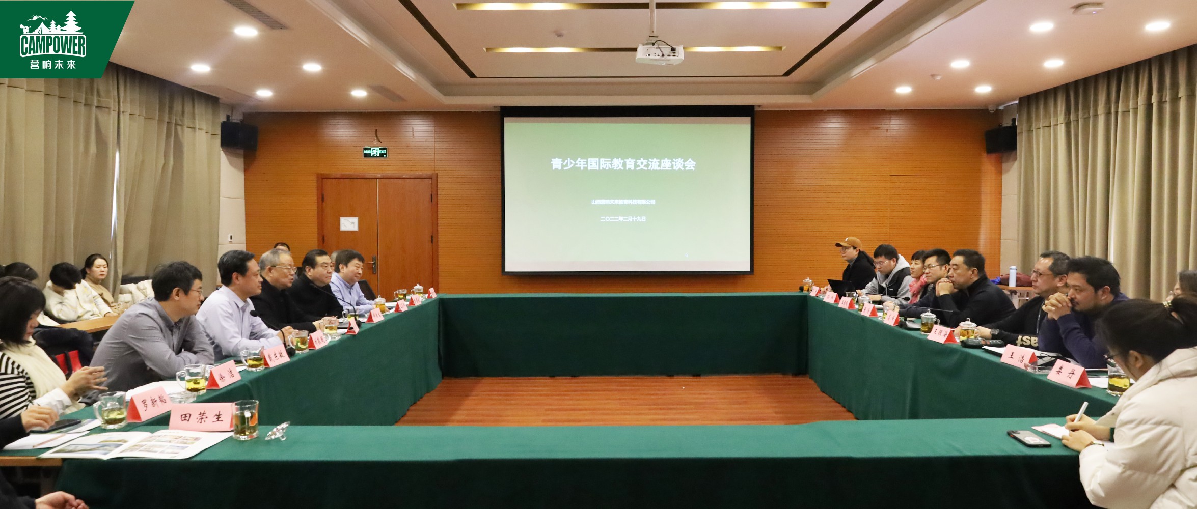 山西营响未来教育科技有限公司