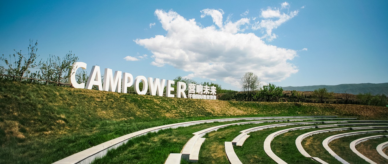 山西营响未来教育科技有限公司