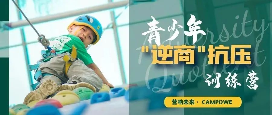 山西营响未来教育科技有限公司