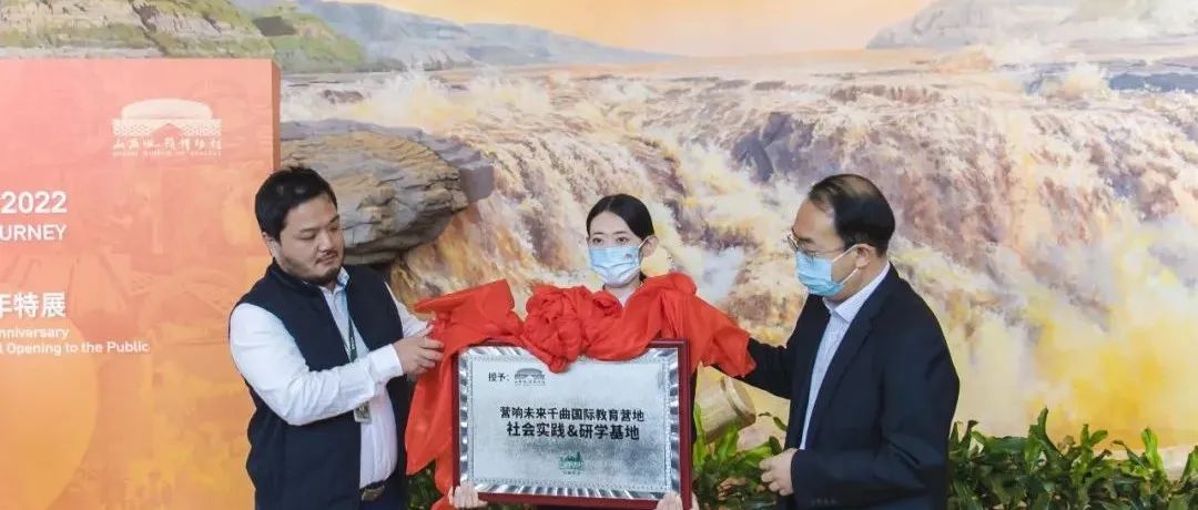山西营响未来教育科技有限公司