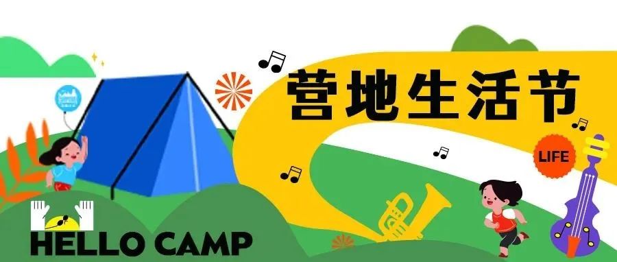 山西营响未来教育科技有限公司