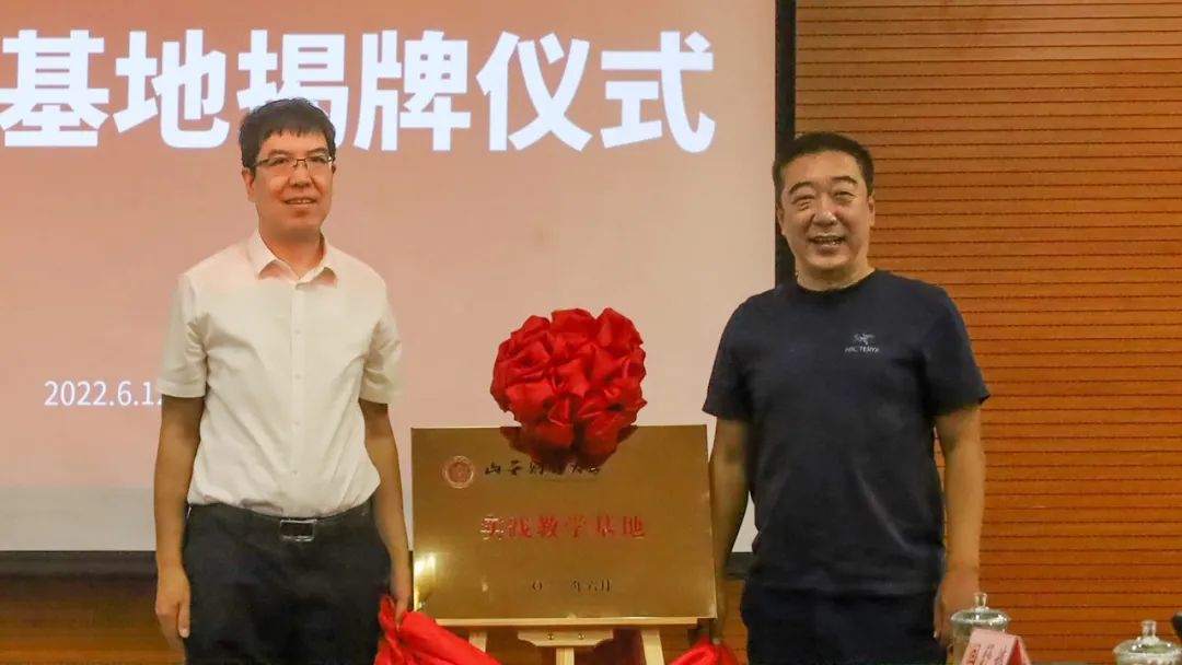 山西营响未来教育科技有限公司