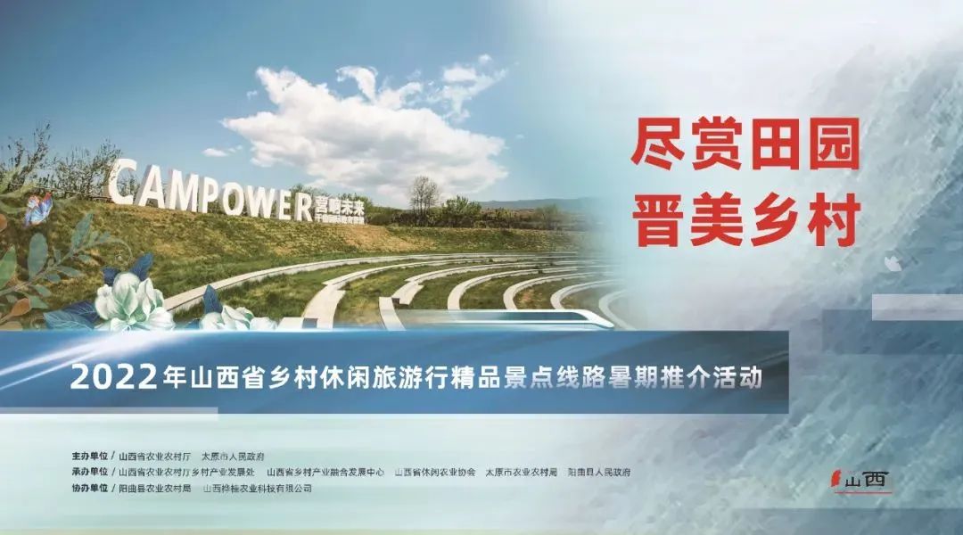 山西营响未来教育科技有限公司