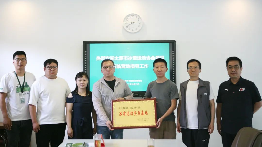 山西营响未来教育科技有限公司