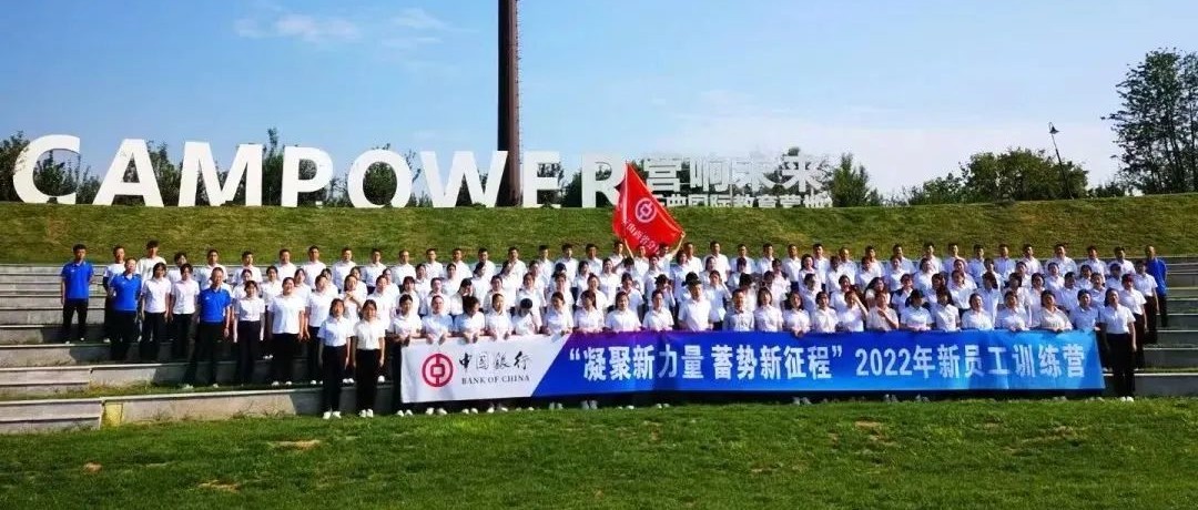 山西营响未来教育科技有限公司