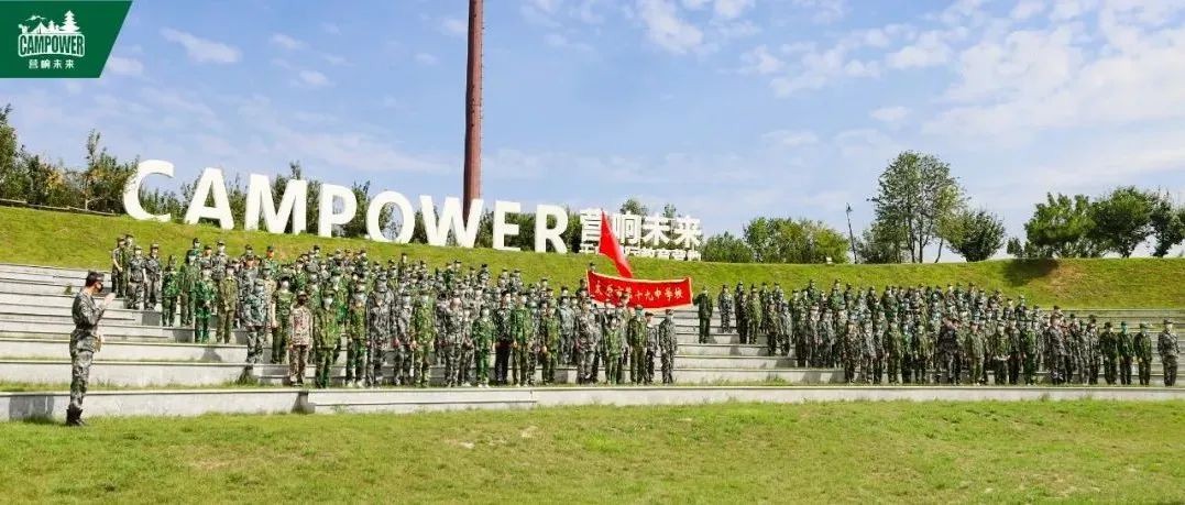 山西营响未来教育科技有限公司