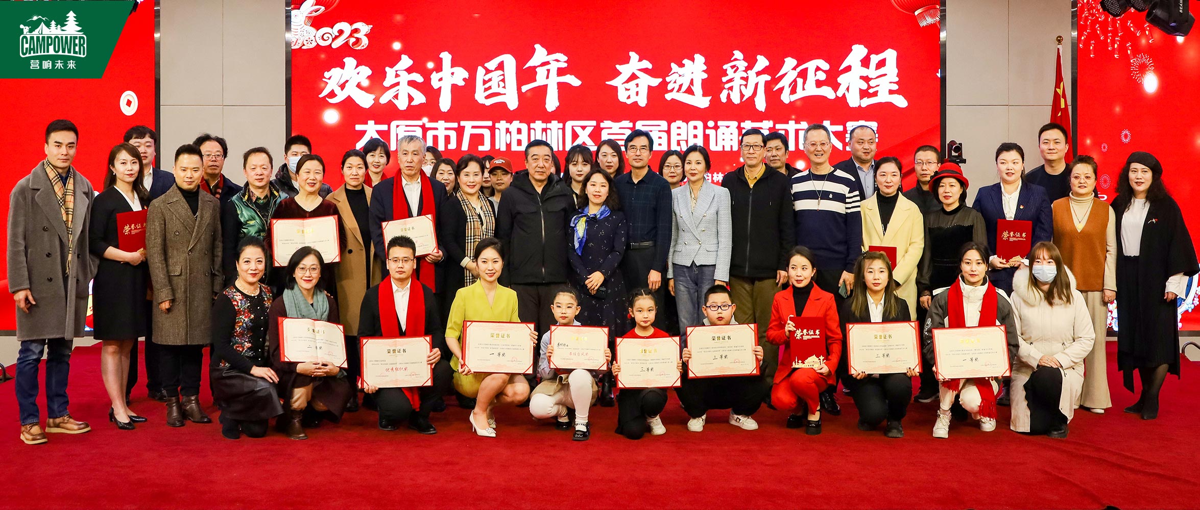 山西营响未来教育科技有限公司
