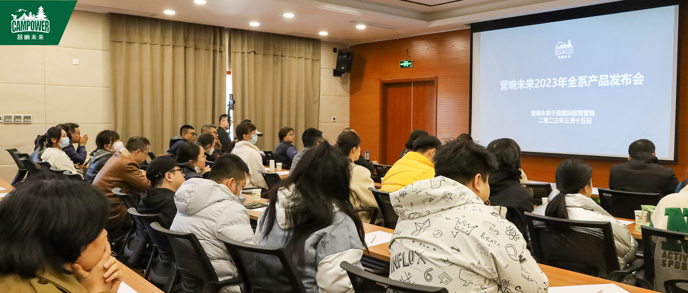 山西营响未来教育科技有限公司