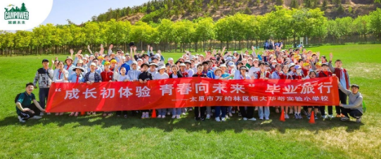 山西营响未来教育科技有限公司
