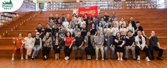山西营响未来教育科技有限公司