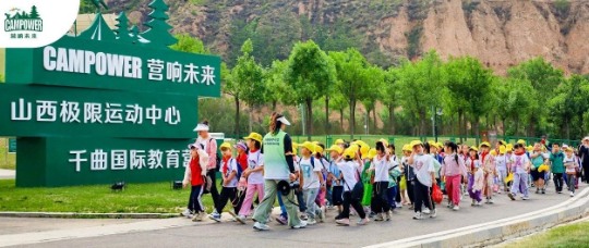 山西营响未来教育科技有限公司