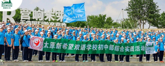 山西营响未来教育科技有限公司