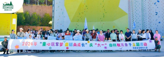 山西营响未来教育科技有限公司