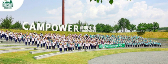 山西营响未来教育科技有限公司