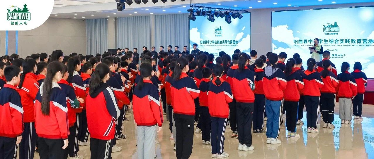 山西营响未来教育科技有限公司