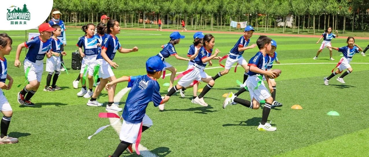 山西营响未来教育科技有限公司