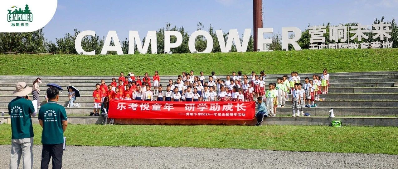 山西营响未来教育科技有限公司