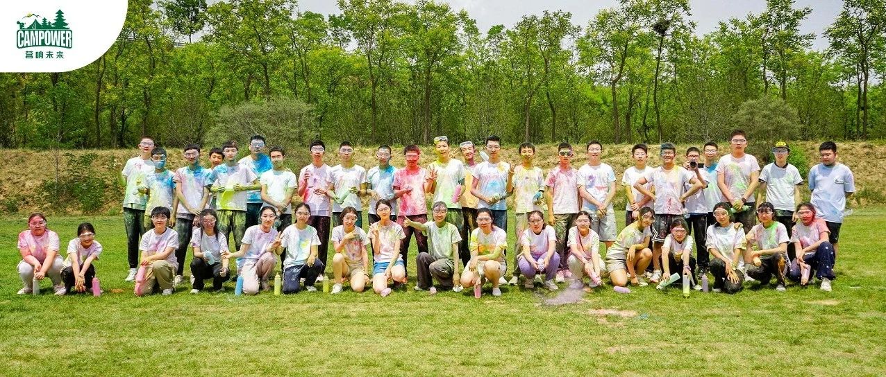 山西营响未来教育科技有限公司