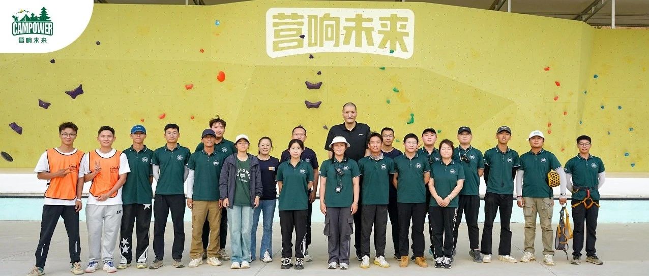 山西营响未来教育科技有限公司