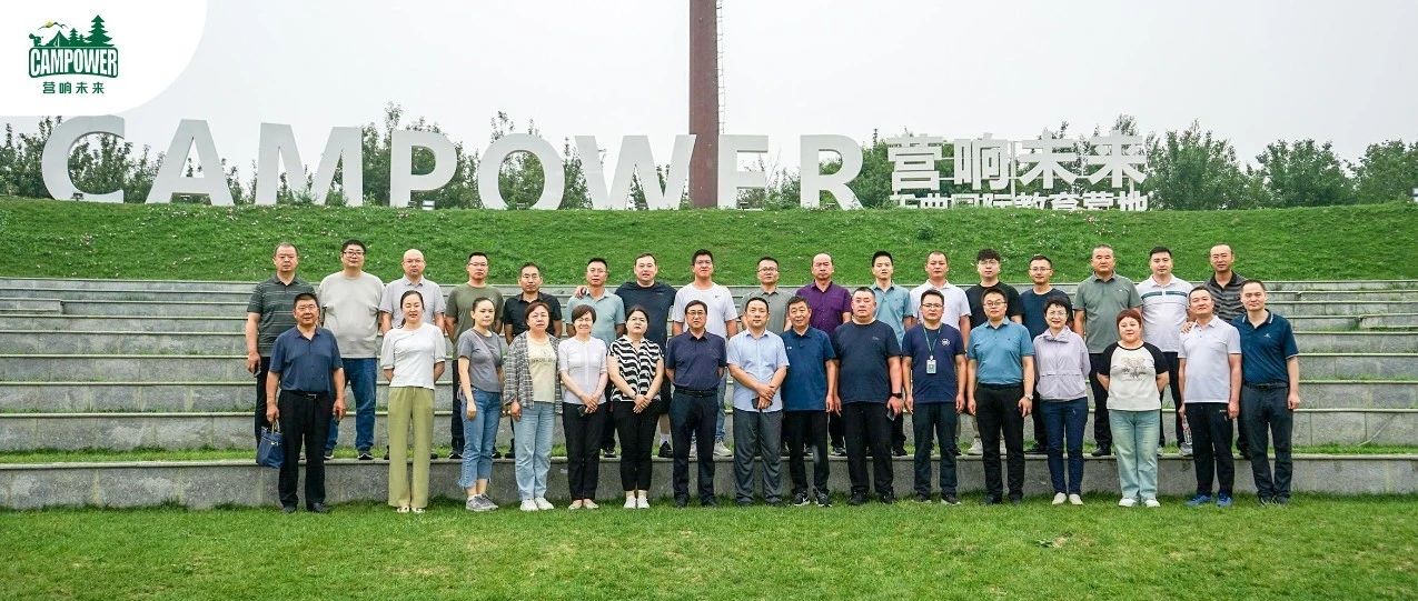 山西营响未来教育科技有限公司