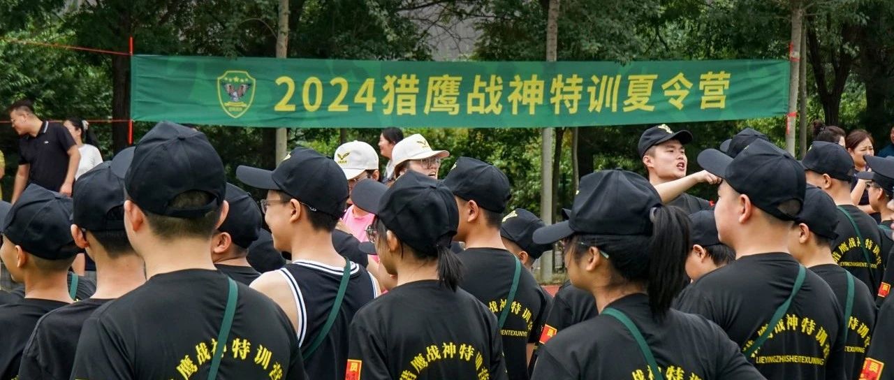 山西营响未来教育科技有限公司