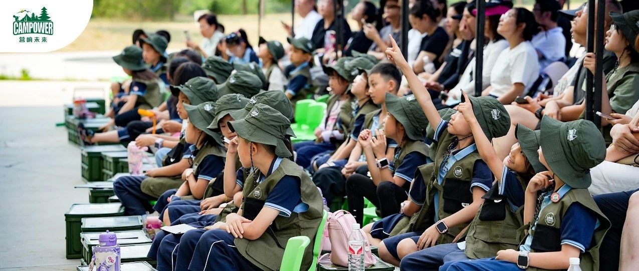 山西营响未来教育科技有限公司