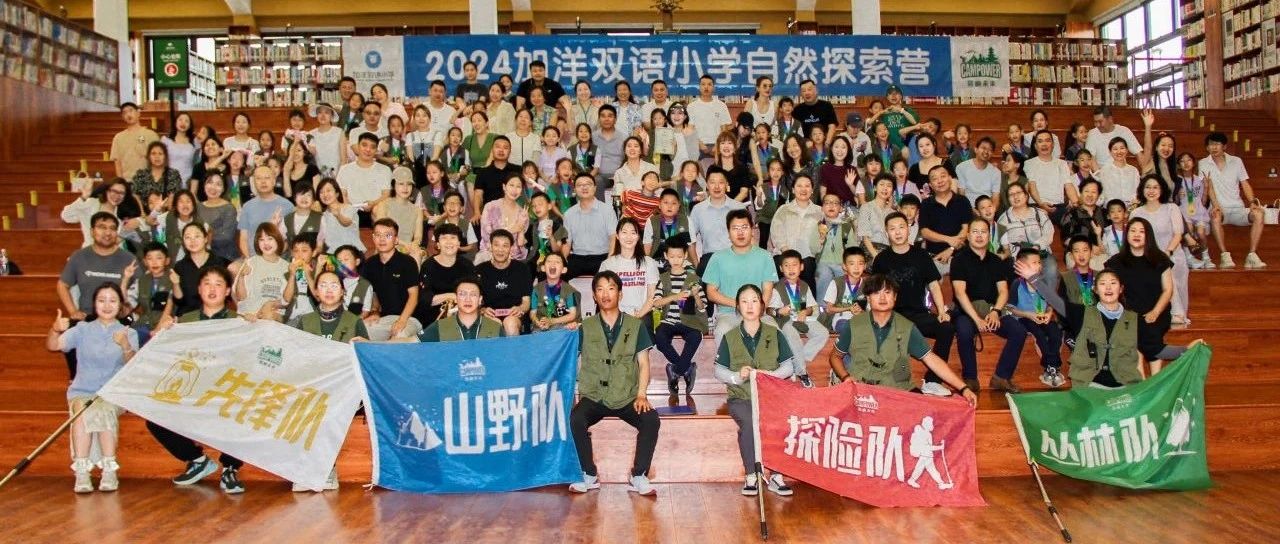 山西营响未来教育科技有限公司