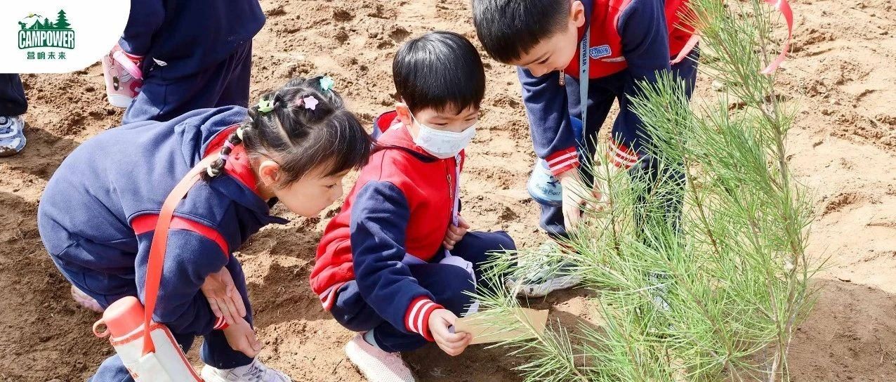 山西营响未来教育科技有限公司