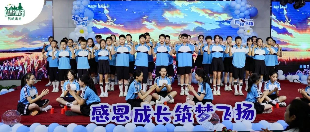 山西营响未来教育科技有限公司