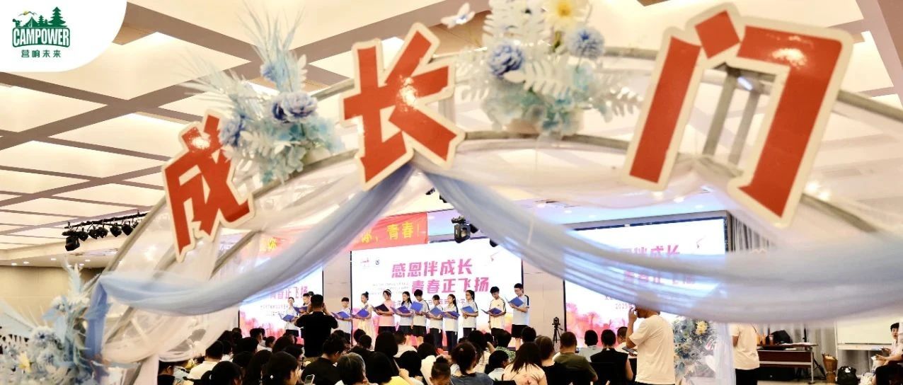 山西营响未来教育科技有限公司