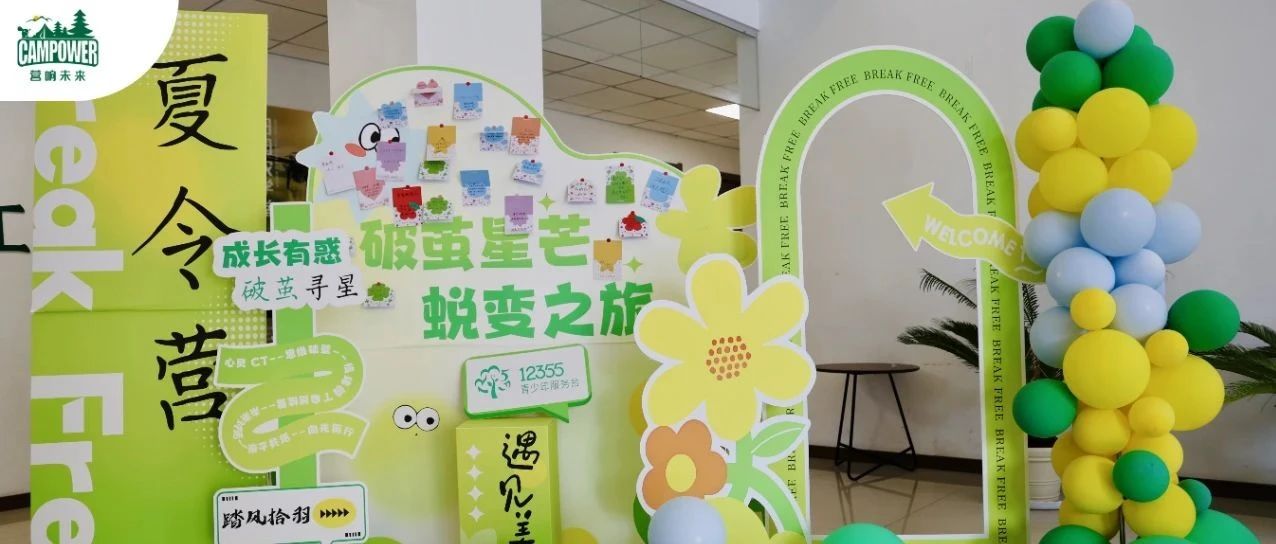 山西营响未来教育科技有限公司