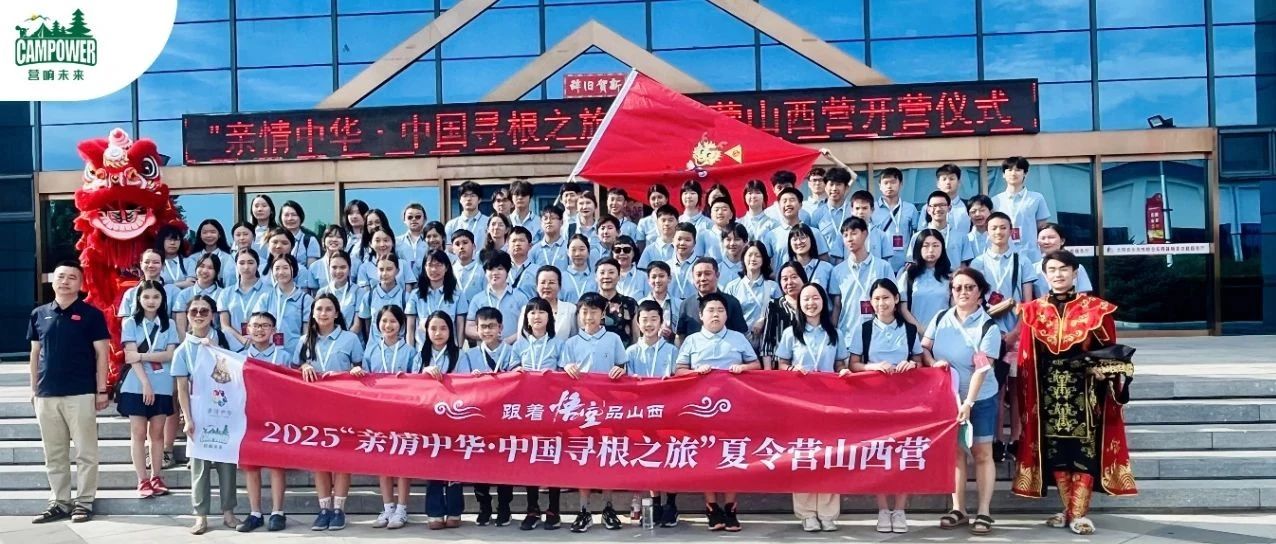 山西营响未来教育科技有限公司